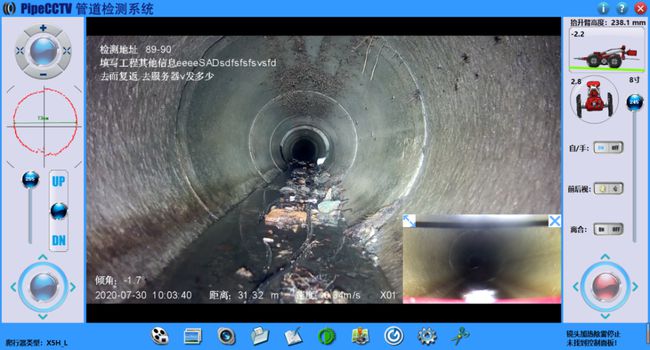 巍山管道CCTV检测专家-炜誉市政工程有限公司