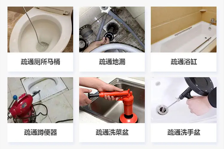 巍山下水道疏通电话【管道疏通】24h专业上门服务