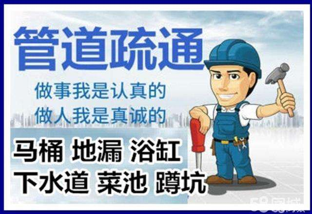 巍山疏通马桶注意事项有哪些